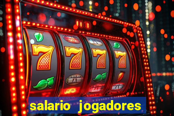 salario jogadores de volei sada cruzeiro